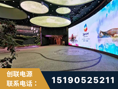 衢州-2019北京世界园艺博览会大屏项目