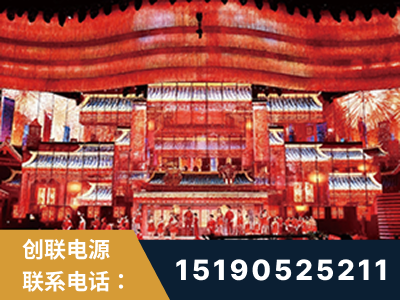 衢州-2021央视春晚舞台项目
