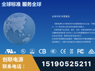 衢州-全球认证与合规能力完整